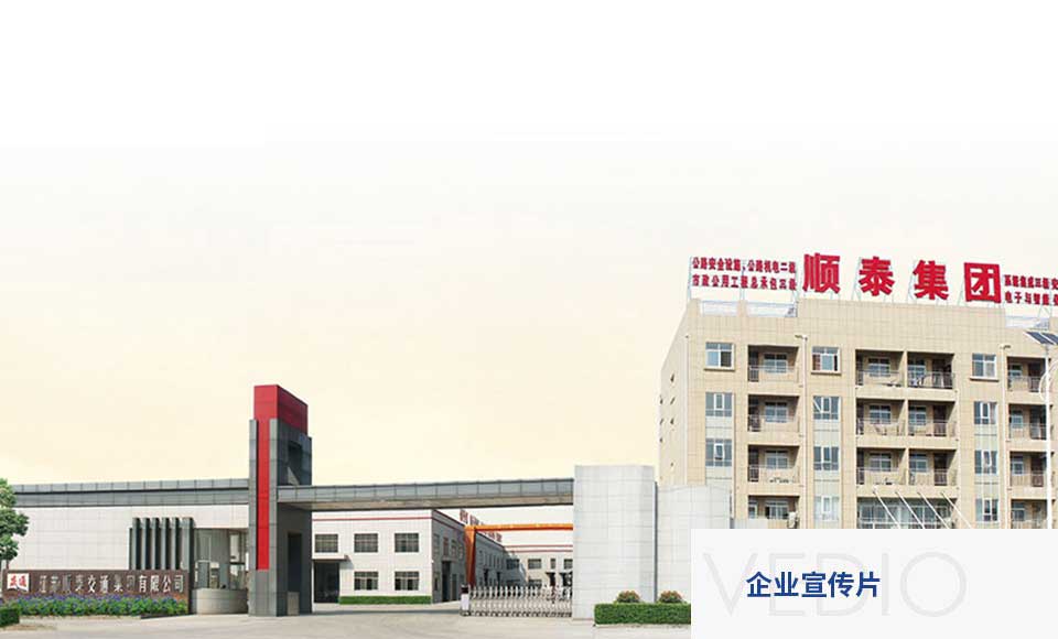 扬州顺泰建设工程公司工厂