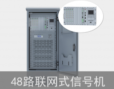 道路红绿灯信号机多少钱一套？