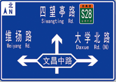 道路道路交通标牌多少钱一套呢？