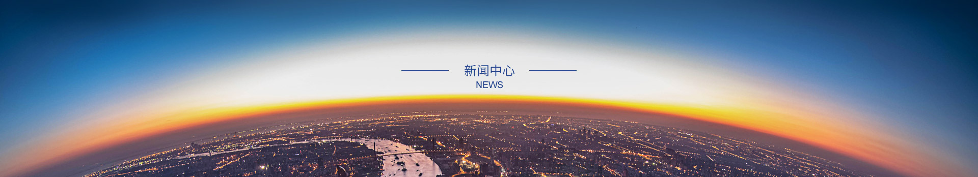 扬州顺泰建设工程有限公司